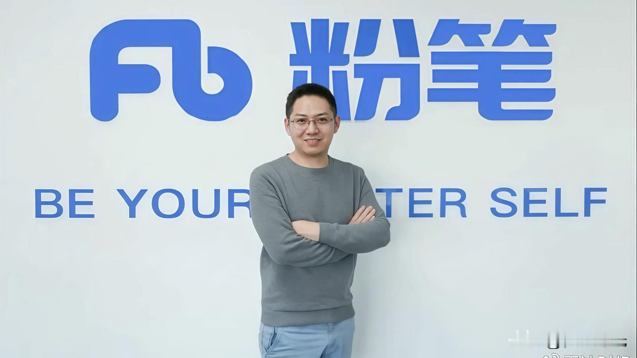 粉笔CEO张小龙
是教育圈传奇人物
他创办的粉笔教育
在公职考试培训领域颇有名气