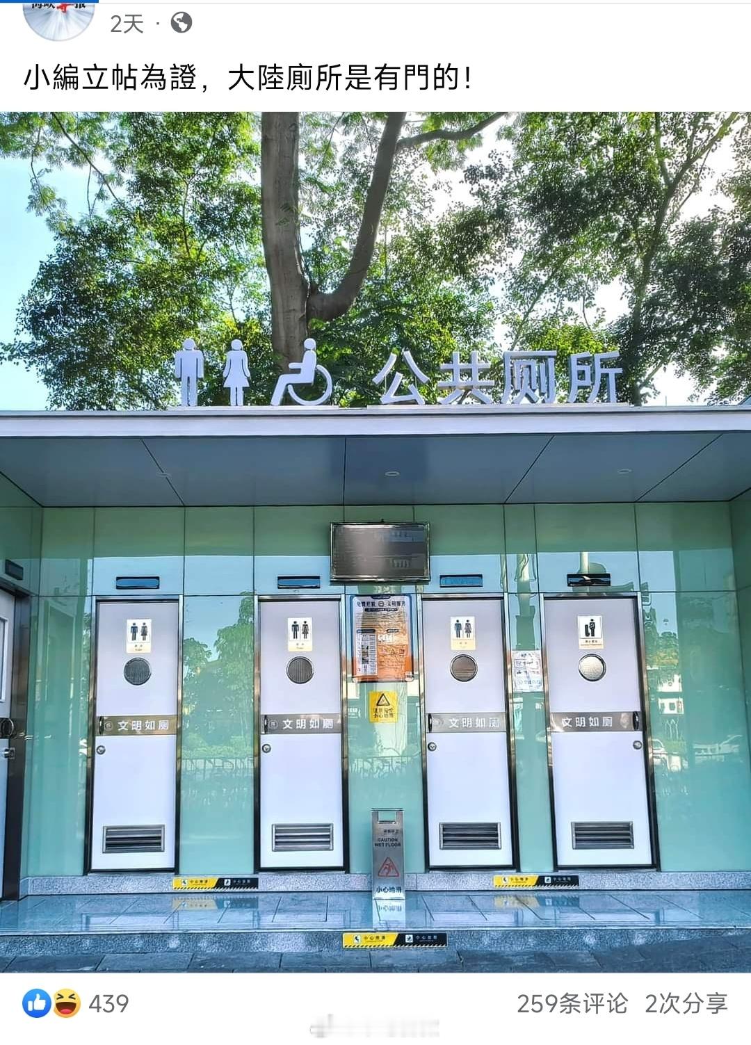 看看什么是真正意义上的井底之蛙，是谁让这些人对大陆有如此之深的误解呢？ 