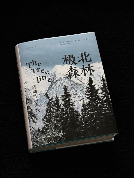 “我对自然抱有希望，但对人类不抱希望。”