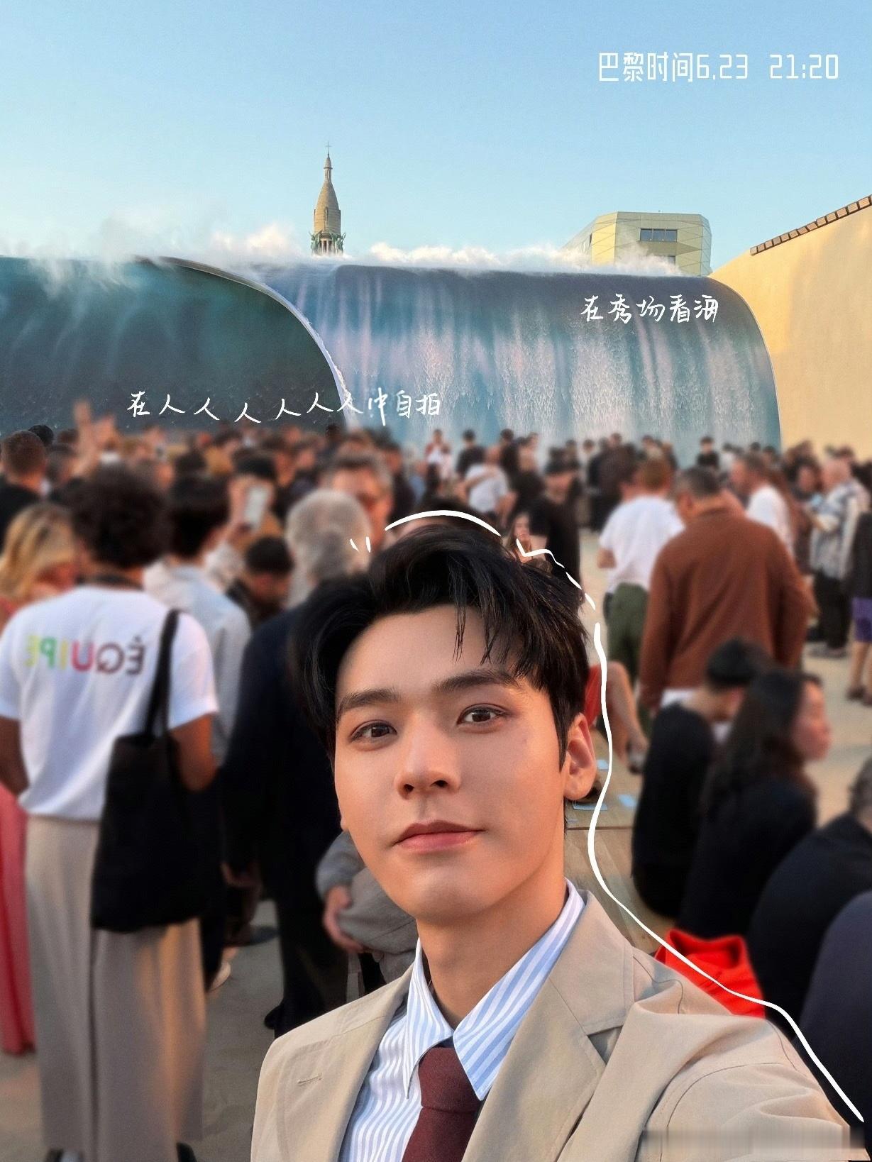 没错人中拍照