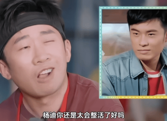 杨迪底子好就是不一样谁来管管这个杨迪啊哈哈哈哈哈！看完京剧变脸之后自己立马也学着