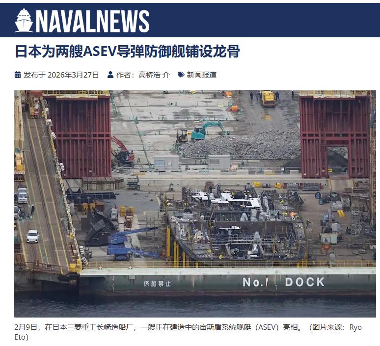 比055还大很多，日本建造1.6万吨驱逐舰，中国2万吨大驱何时上？
 
谁都能看