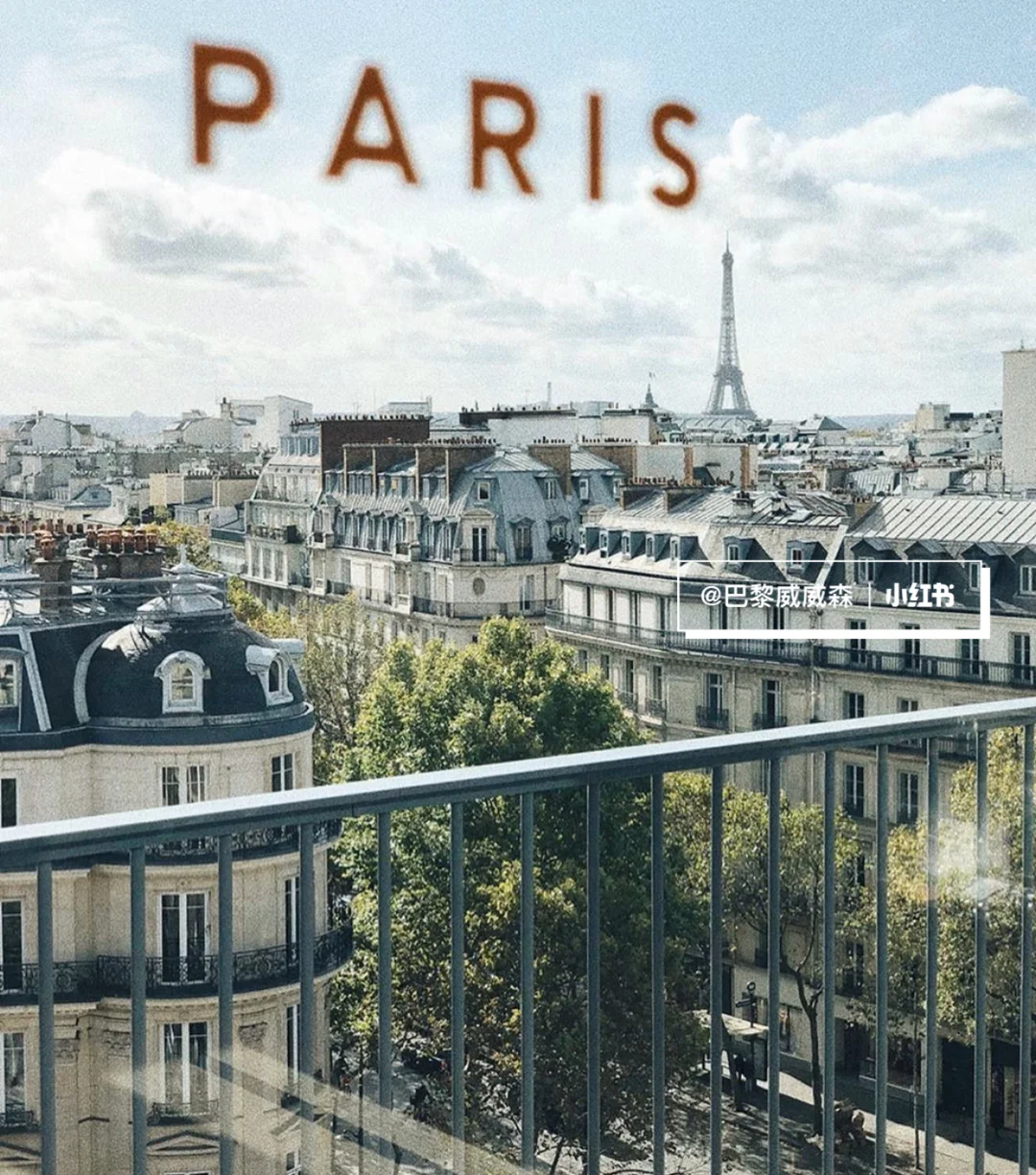 🇫🇷最时髦巴黎 巴黎探店 买手店Nous🌟