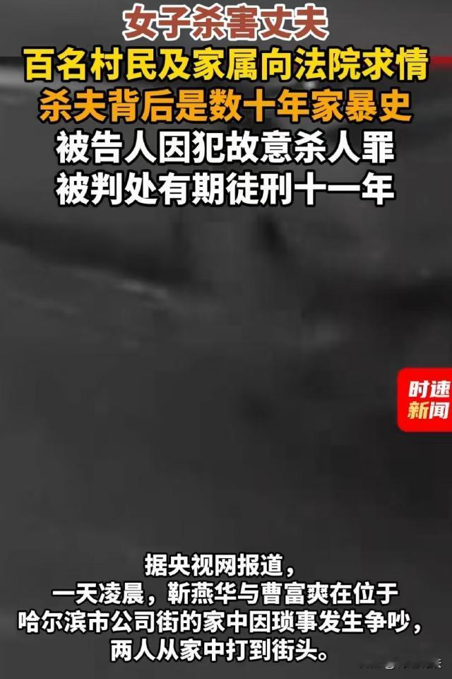 黑龙江哈尔滨，男子经常酗酒，喝醉了就打老婆打孩子，甚至用烟头烫妻子，用刀划她的身