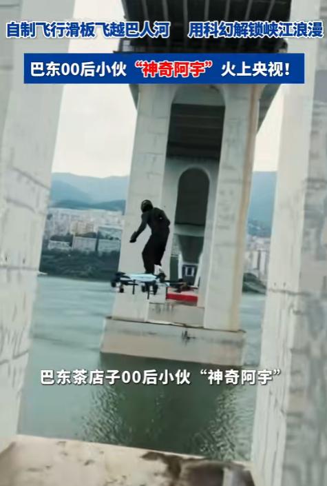 "果然高手在民间！"湖北一名00后小伙子登上央视，旁人踩着滑板在地面溜，他却耗了
