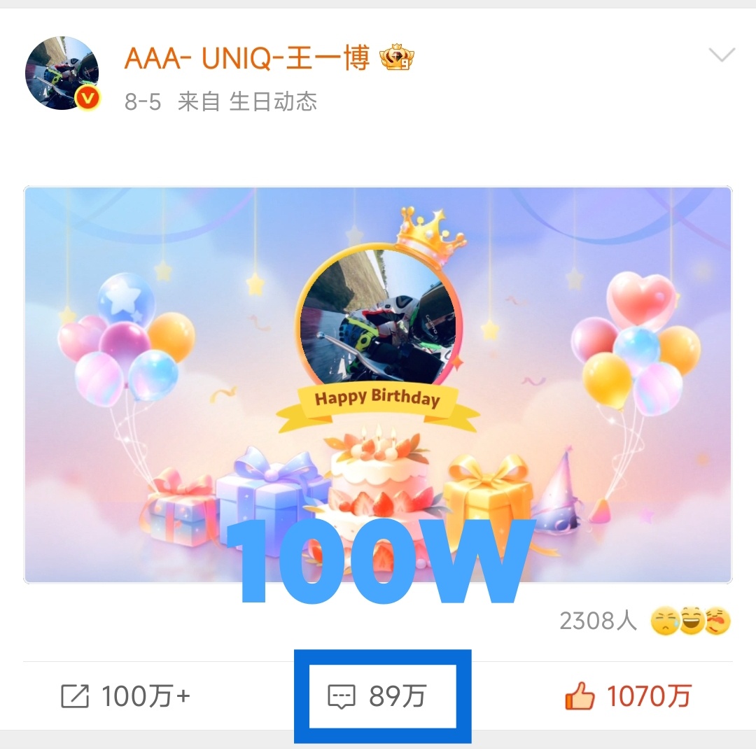 早！給28岁的一博送上28句祝福！！每只猫猫都来，评论快速破百万！[拳头][拳头