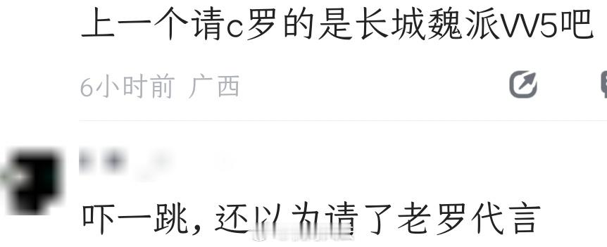 罗永浩“行业冥灯”这块确实有说法，哈哈哈 