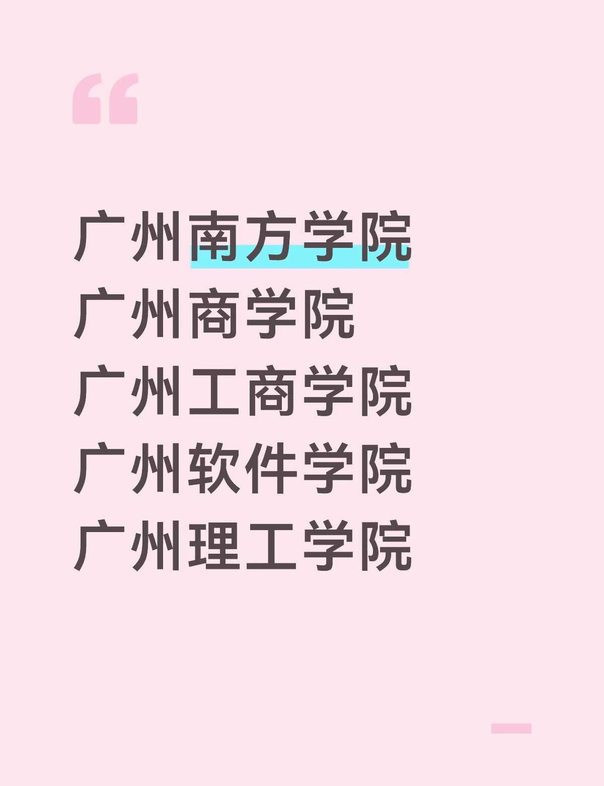 填志愿已战陨。。
本人今年专升本市场营销专业排位700出头。想从几个条件中筛选合