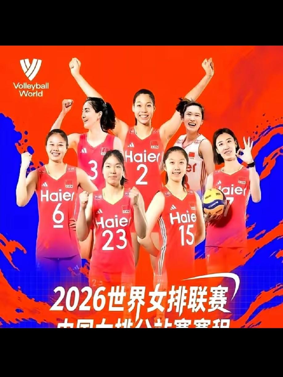 中国女排安卡拉站首场比赛之预判
         今晚（2026年6月17日晚1