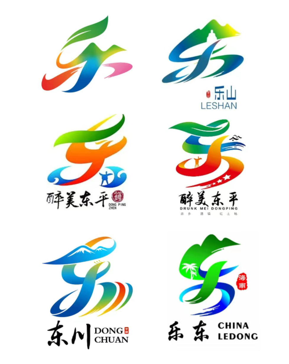 你还见过哪些印象深刻的城市文旅 LOGO？ 