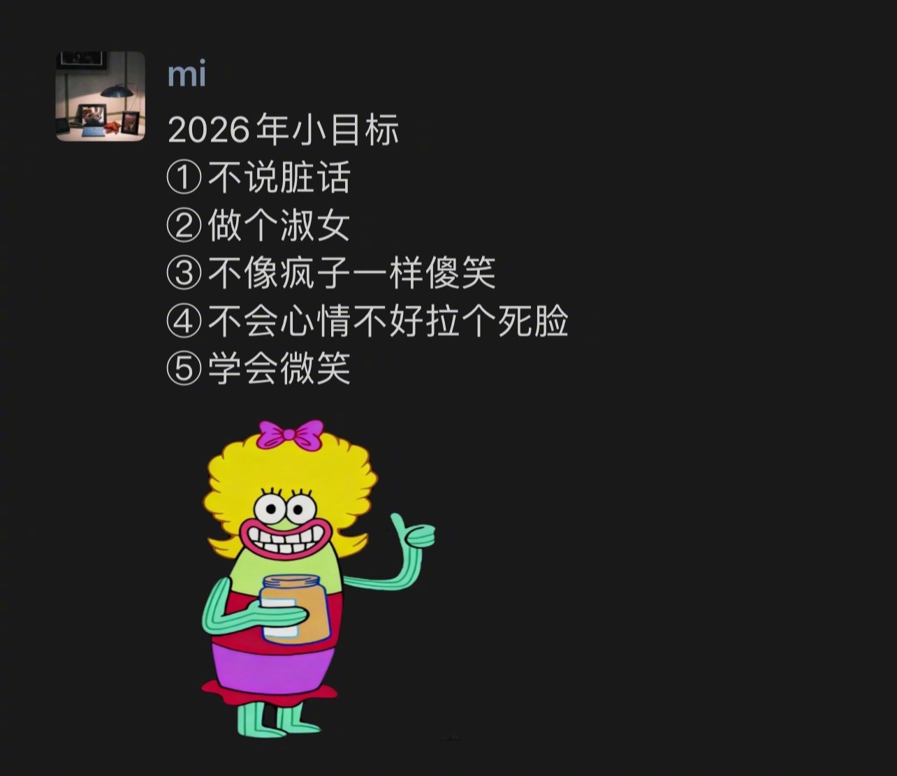 上一天班就全亡荡了