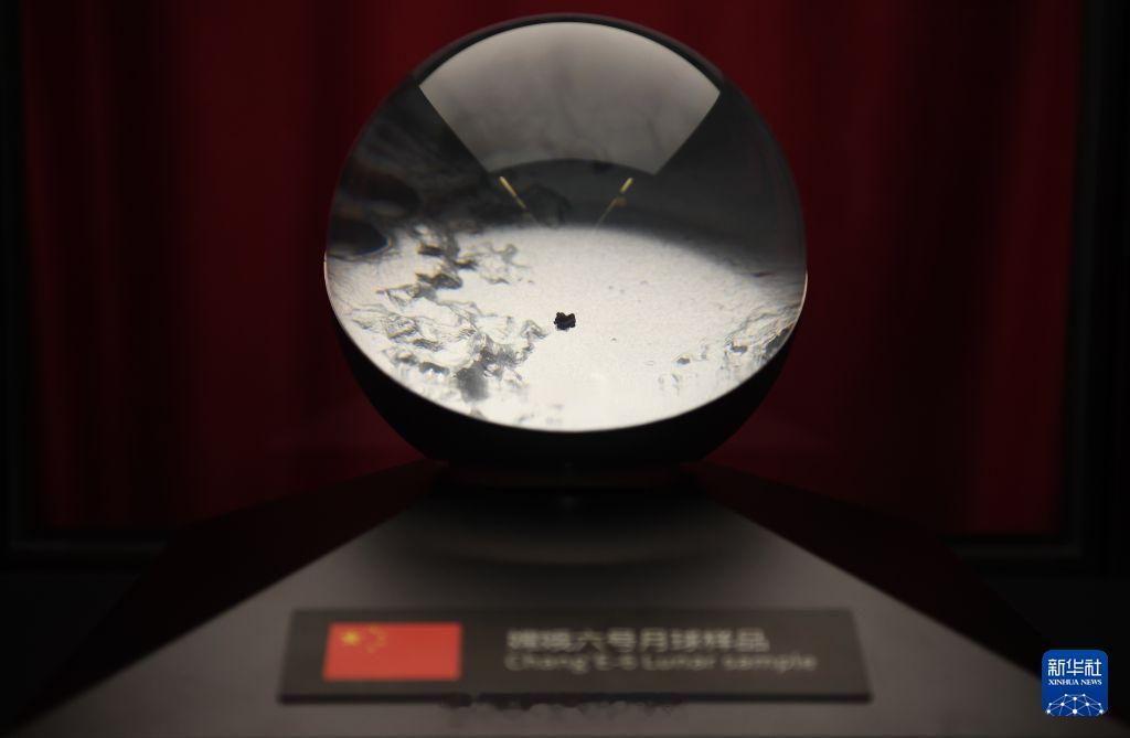 【嫦娥六号月背月壤样品落户维也纳联合国总部】北京时间2026年9月14日，中国国