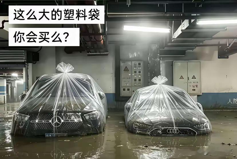 给车子防水，实用又省钱，民间有高手！巴威明天入海