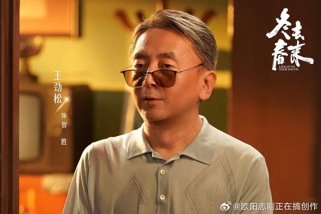 刷到最近这个剧有气壳老师，好像很久没在影视剧里面看到了。气壳老师多出来演戏啊，演