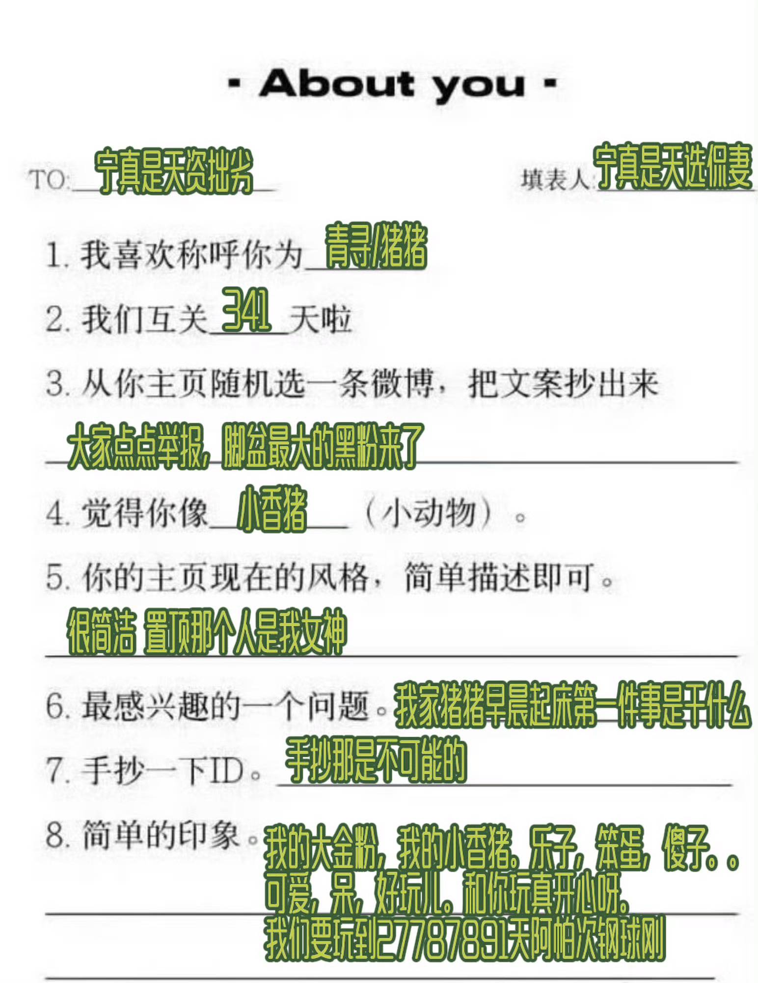 满足你[馋嘴]​  ​​​