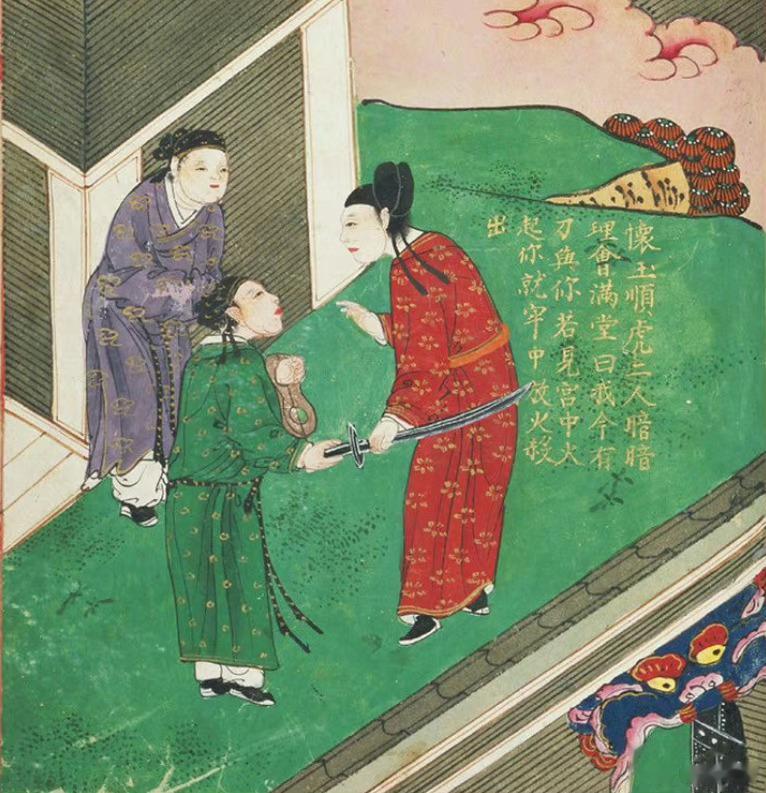 明代的手纽 ​​​