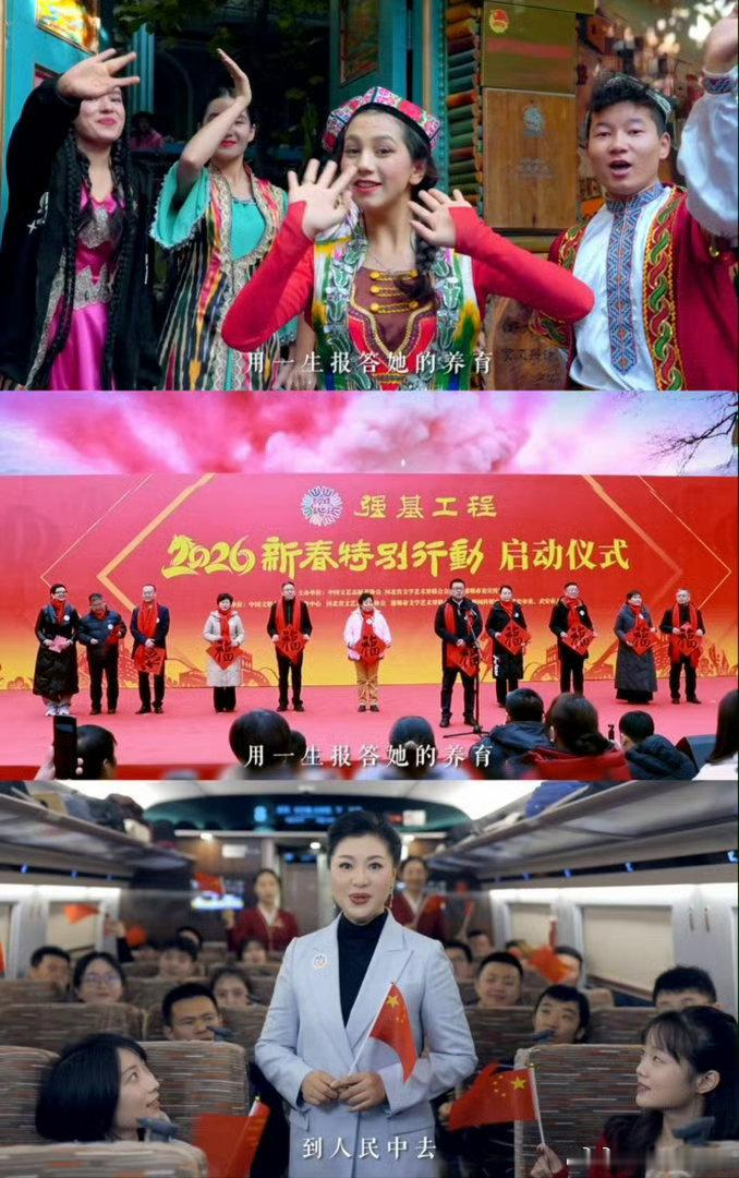 老中青文艺志愿者共唱到人民中去到人民中去MV上线简简单单的旋律饱含温情，把文艺本
