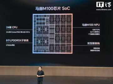 【曝理想汽车开始卖技术：马赫芯片、碳化硅、增程器启动外供】9 月 18 日消息，
