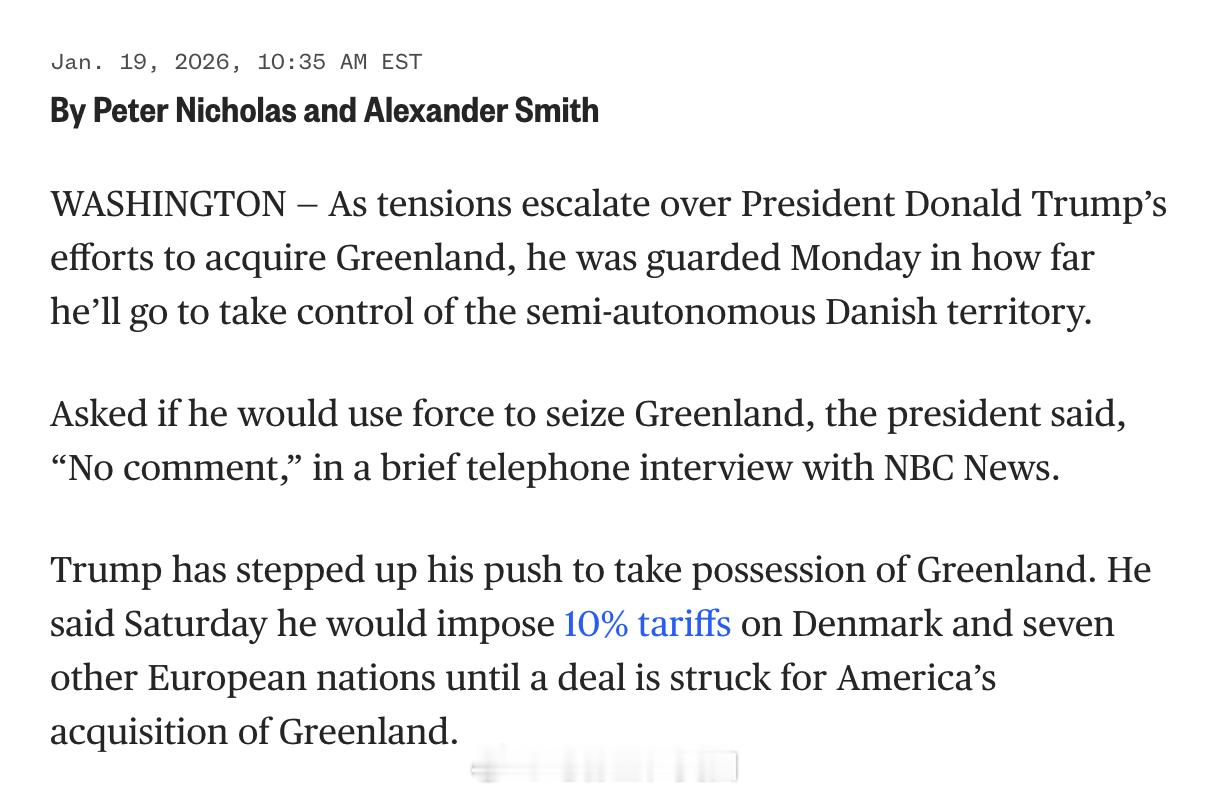川普今天在接受NBC News的采访时，被问到是否会动用武力夺取格陵兰，只回应了