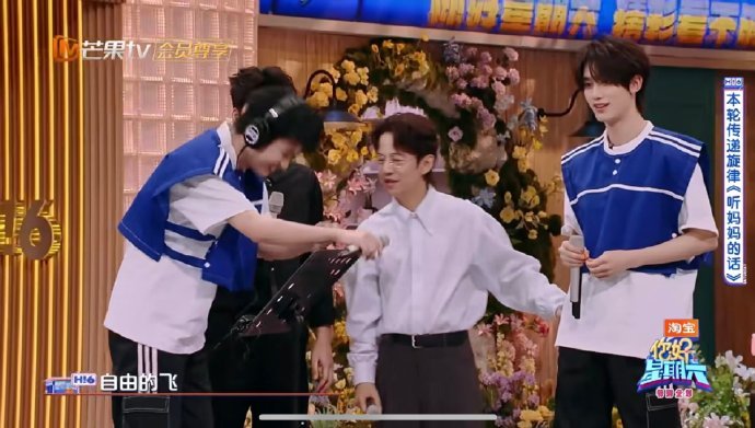 丁程鑫猜中听妈妈的话 歌曲传递宛如一场“音乐冒险”！从高瀚宇的惊艳，到敖子逸、郭