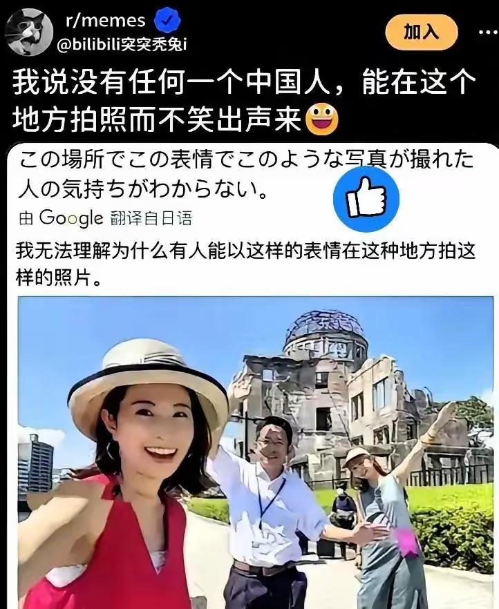 广岛…… ​​​