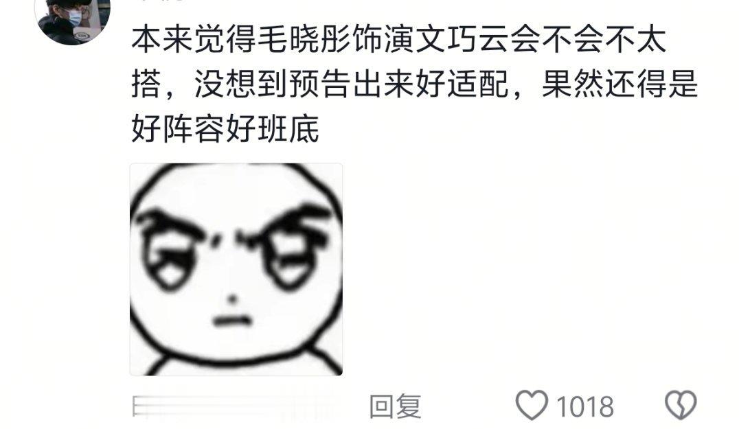 看完先导片，完全就是爆剧的回响…好牛的质感，🫘路人自来水评价质感对标网飞的程度