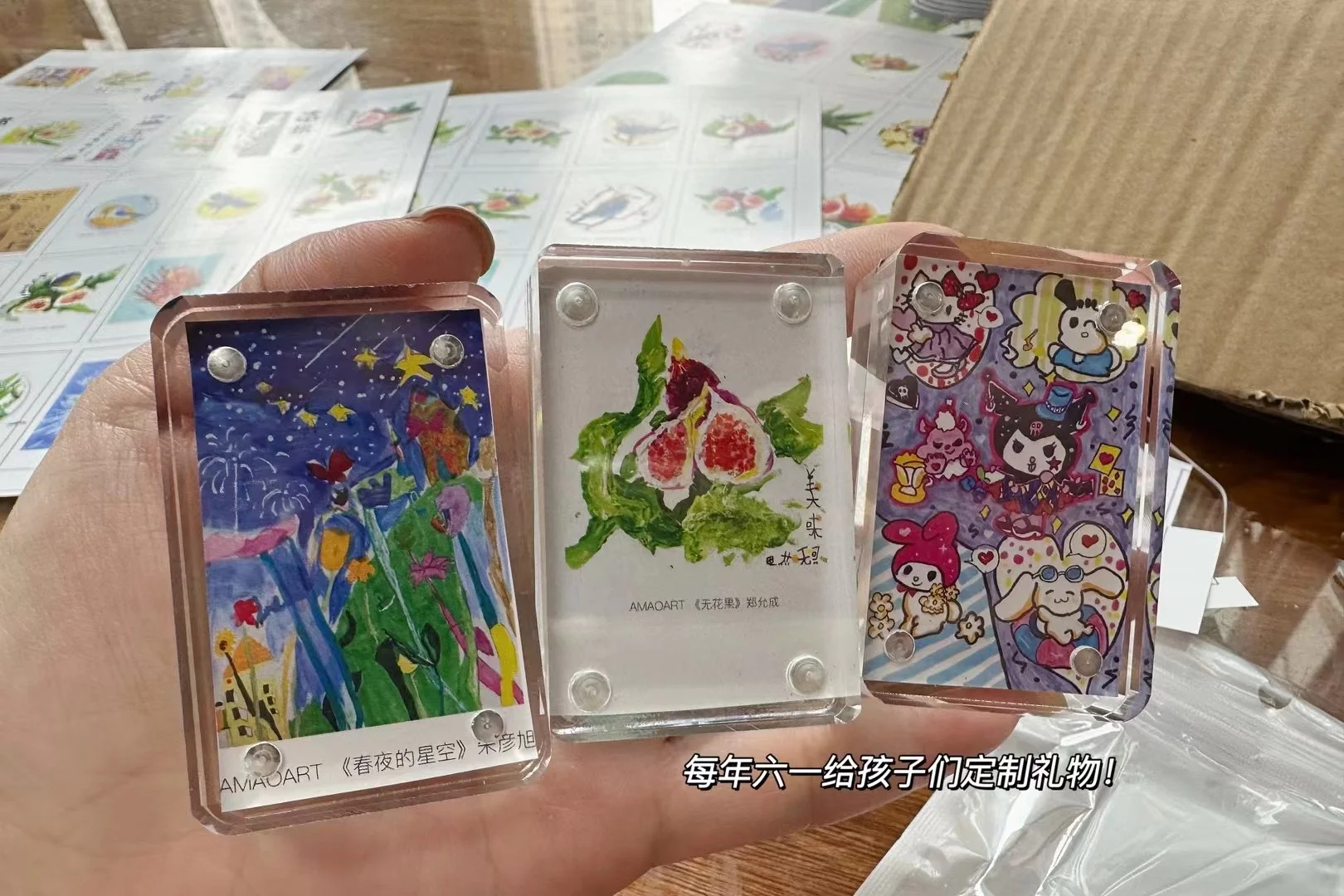 给孩子的礼物都要花心思