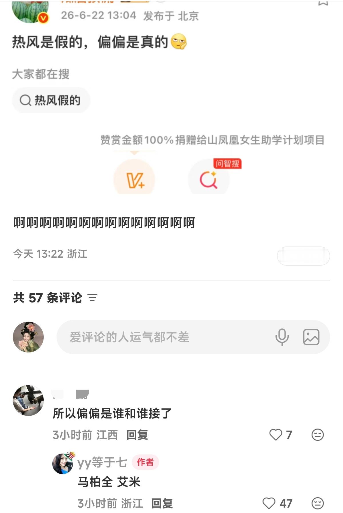 我也要尖叫了…… 