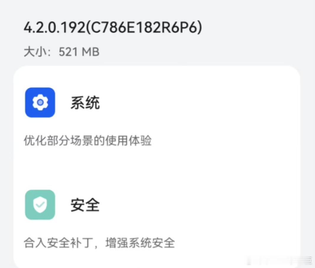 用户反馈，华为 Mate 40 系列手机今日也迎来了鸿蒙 HarmonyOS 4