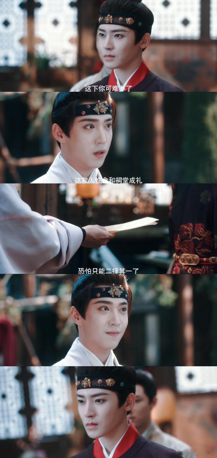 玉茗茶骨大婚变逃婚 生理性喜欢抵不过查案使命？荣善宝孤身站祠堂的模样太让人心疼?