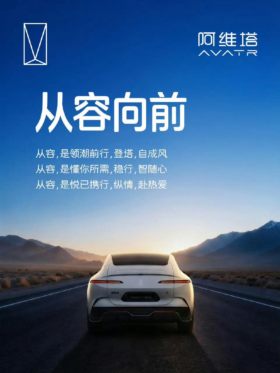 新一代su7 雷总的人缘有多好，多家制作海报预祝新车上市成功：比亚迪、阿维塔、理