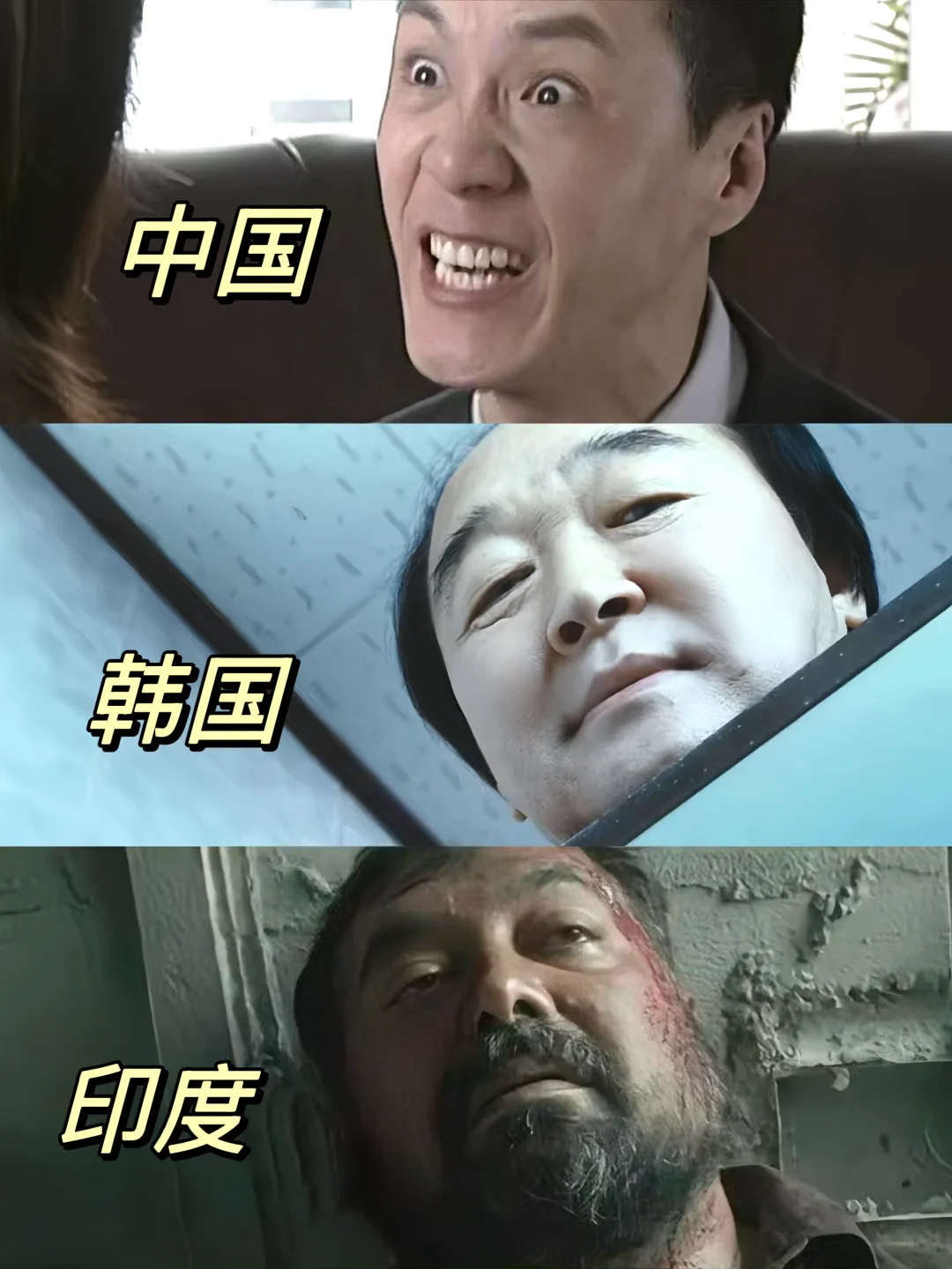 太好了！请继续把镜头对准施暴者！