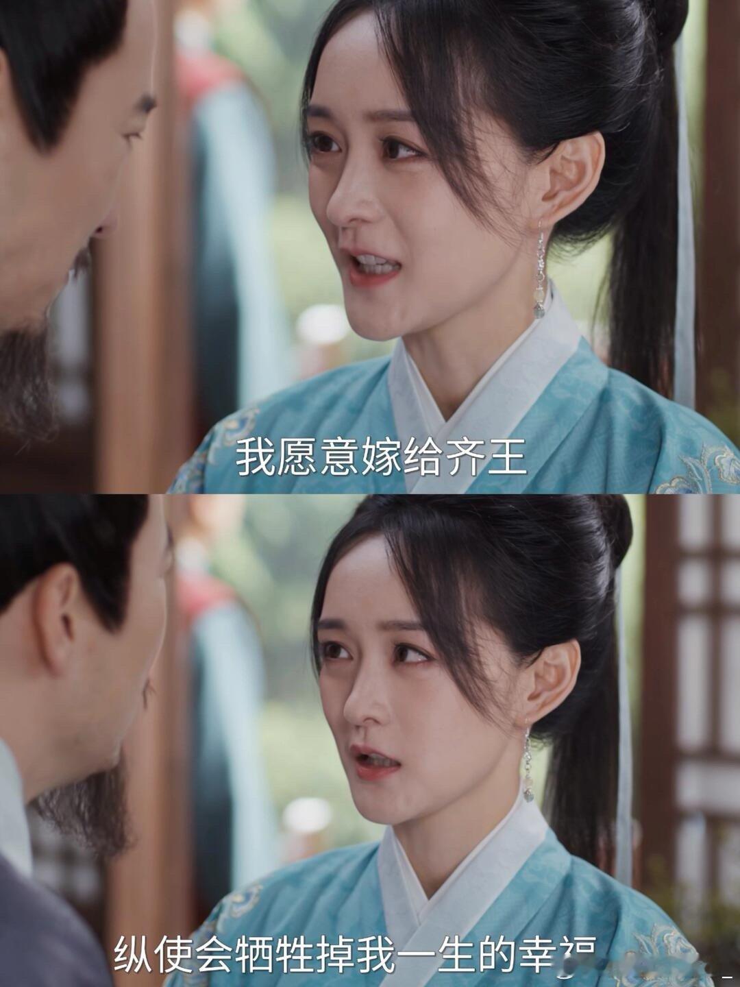 这回彻底没救了，庄语山听从父母嫁齐王🙃……本以为庄语山醒悟了，但没想到只清醒了