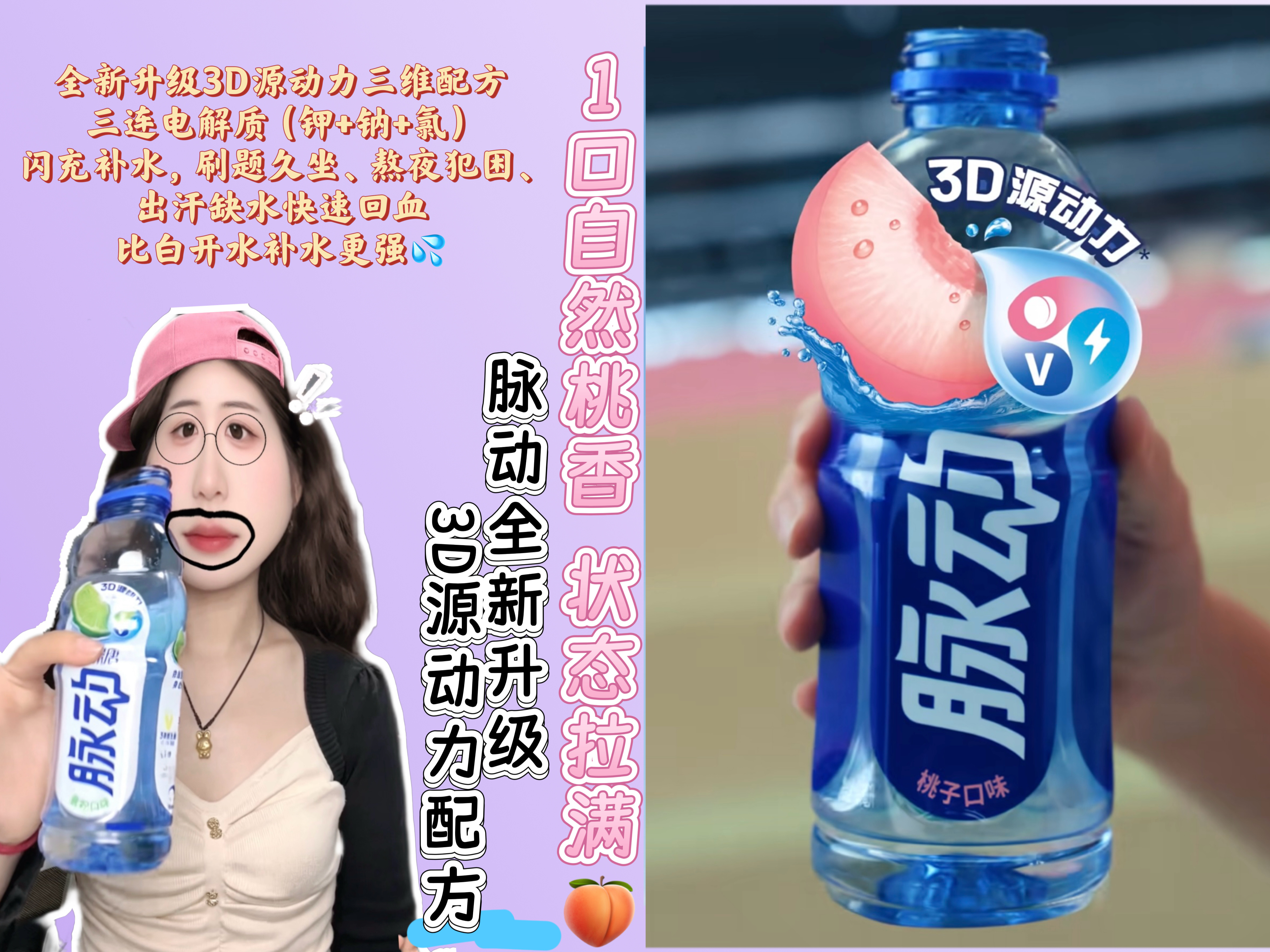 复习懵圈说byebye一口自然桃香状态拉满   复习备考状态拉满 🍑💦   
