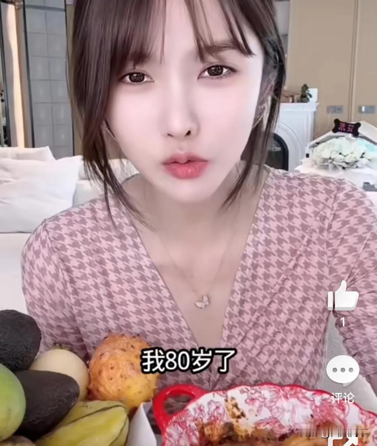 小仙女回应前夫疑似新恋情，以后不要在直播间说大话~

           当时