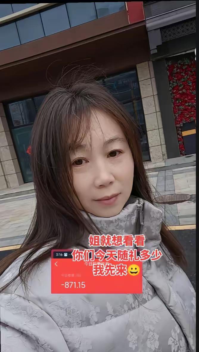 炒股女人情绪最稳定。姐想看看你们今天随礼多少股票知识 交易员