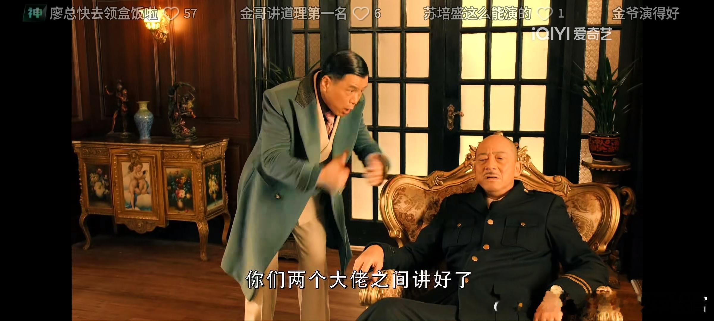 精彩的民国谍战悬疑剧《红色》主演:李天柱、张鲁一、陶虹、周一围、王迅等。这里面有