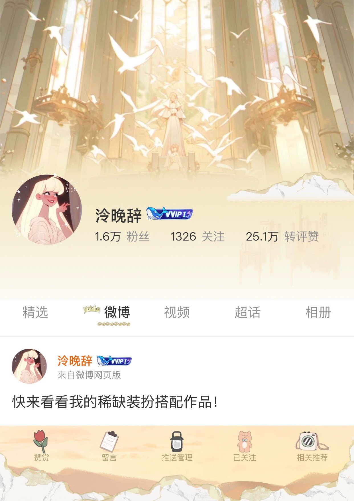 限时30秒衣服展示 