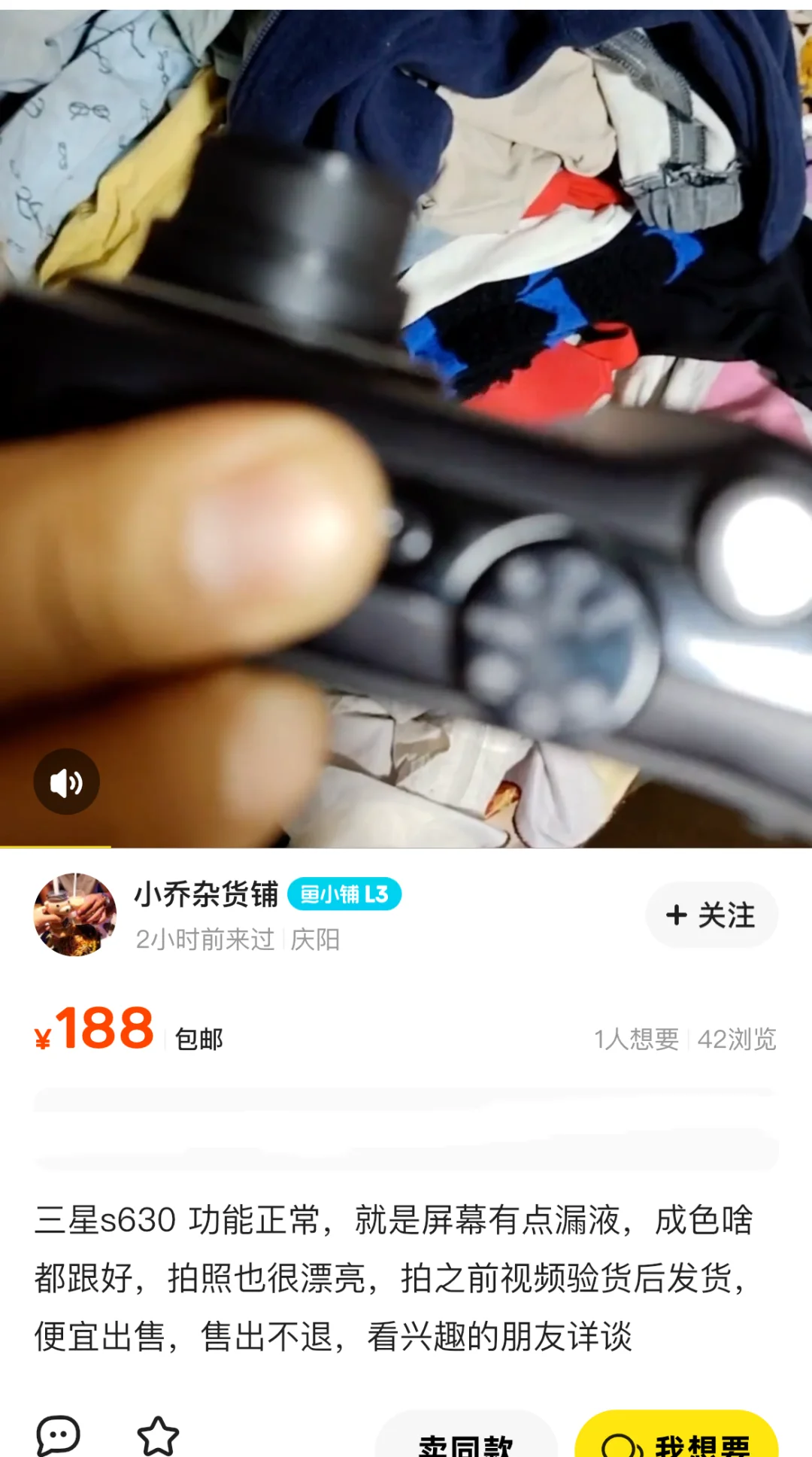 专注200元的ccd分享