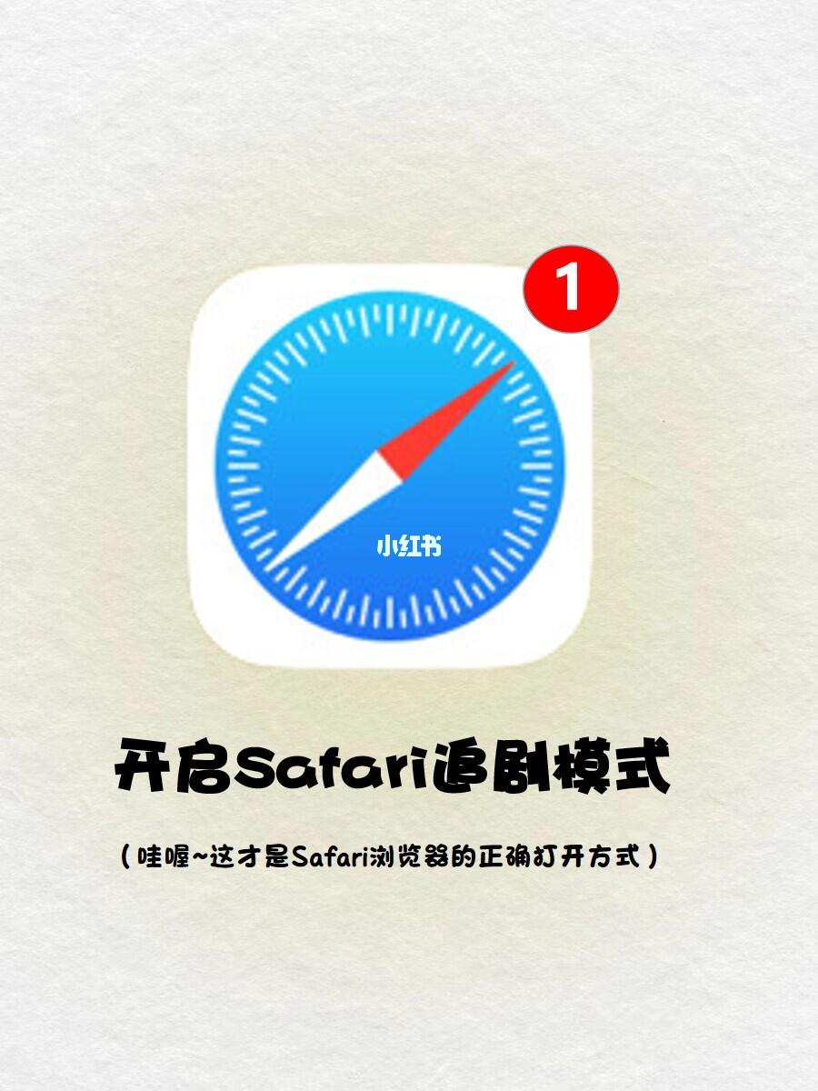 原来iPhone 也有自己的追剧神器哇💕