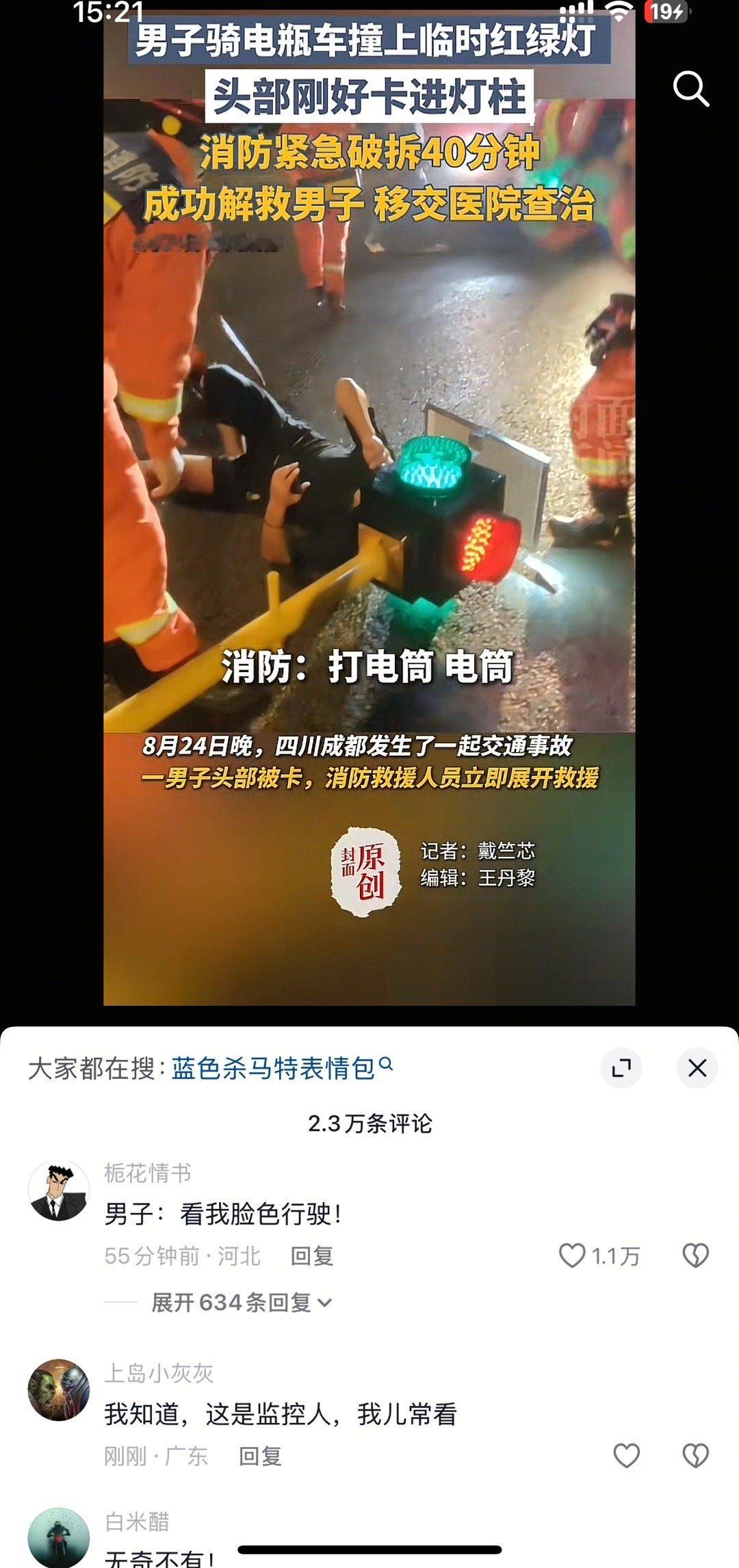 🌿，天赋怪恐怖如斯 ​​​