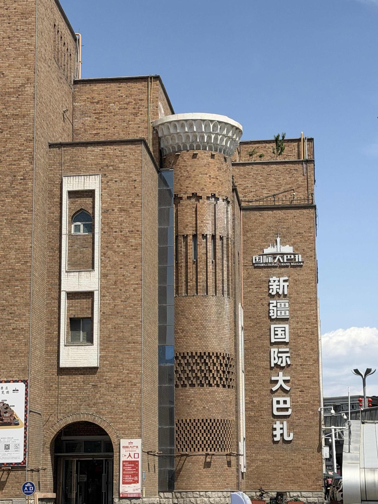 逛新疆国际大巴扎
我在这儿逛的时候，专门买了一顶维吾尔族小帽子，戴上它逛大巴扎，