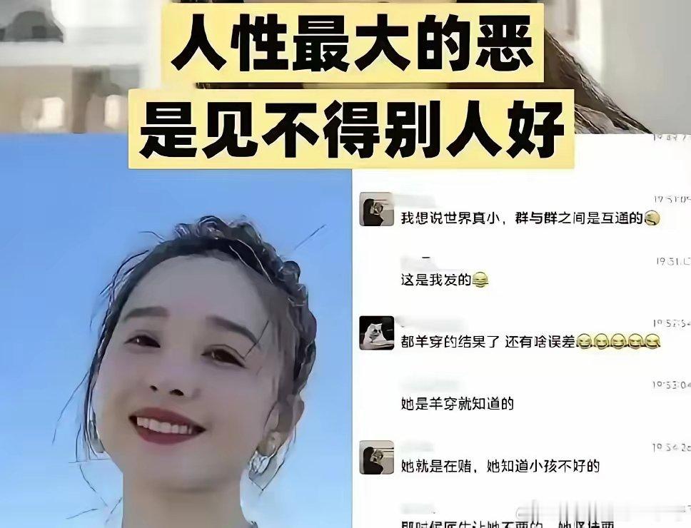 胎儿被恶意诅咒夭折，阚清子没有半句回骂，直接一纸诉状将造谣账号告上法庭。怀孕七个