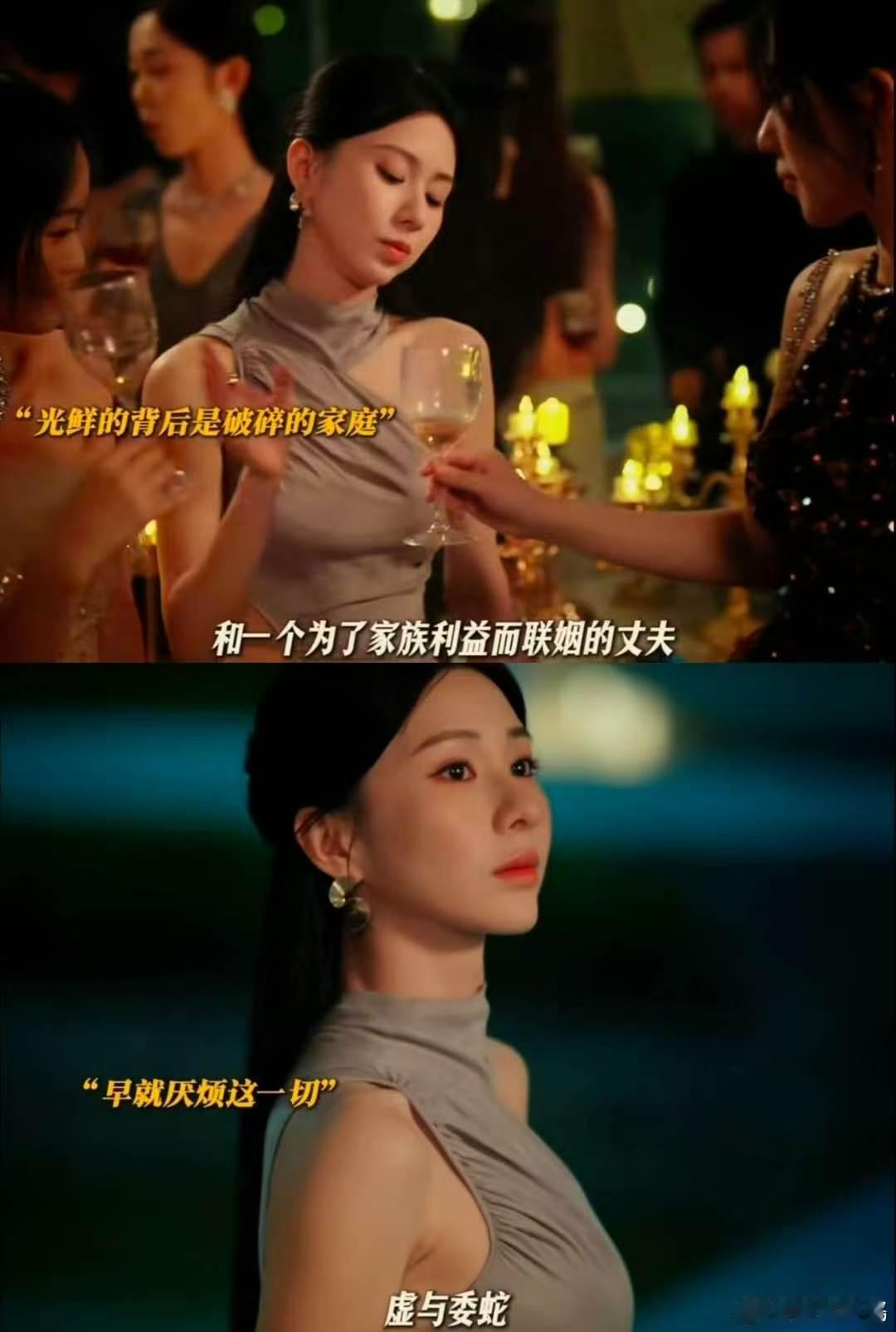 果然浙江才是拍豪门的天菜看完这部剧想去浙江了短剧《钓饵》成功安利浙江旅游！打算避