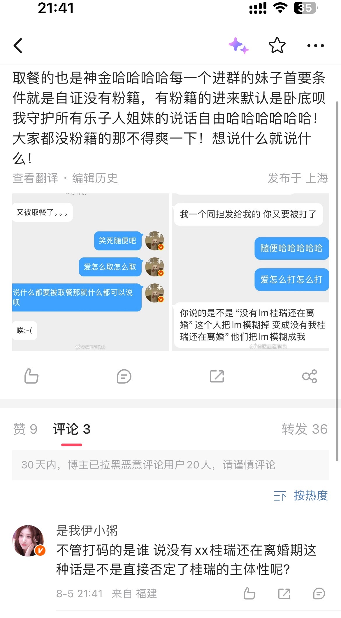 小粒粒你真的要气死爸爸了 