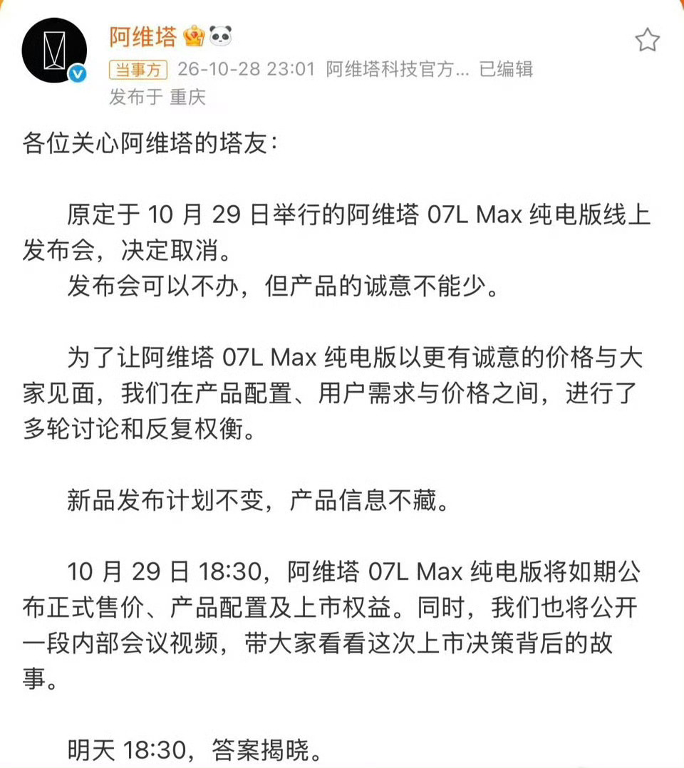 三丽鸥致歉算不算亡羊补牢三丽鸥将与抹黑中国日剧再次联名？？三丽鸥你路真的走窄了…