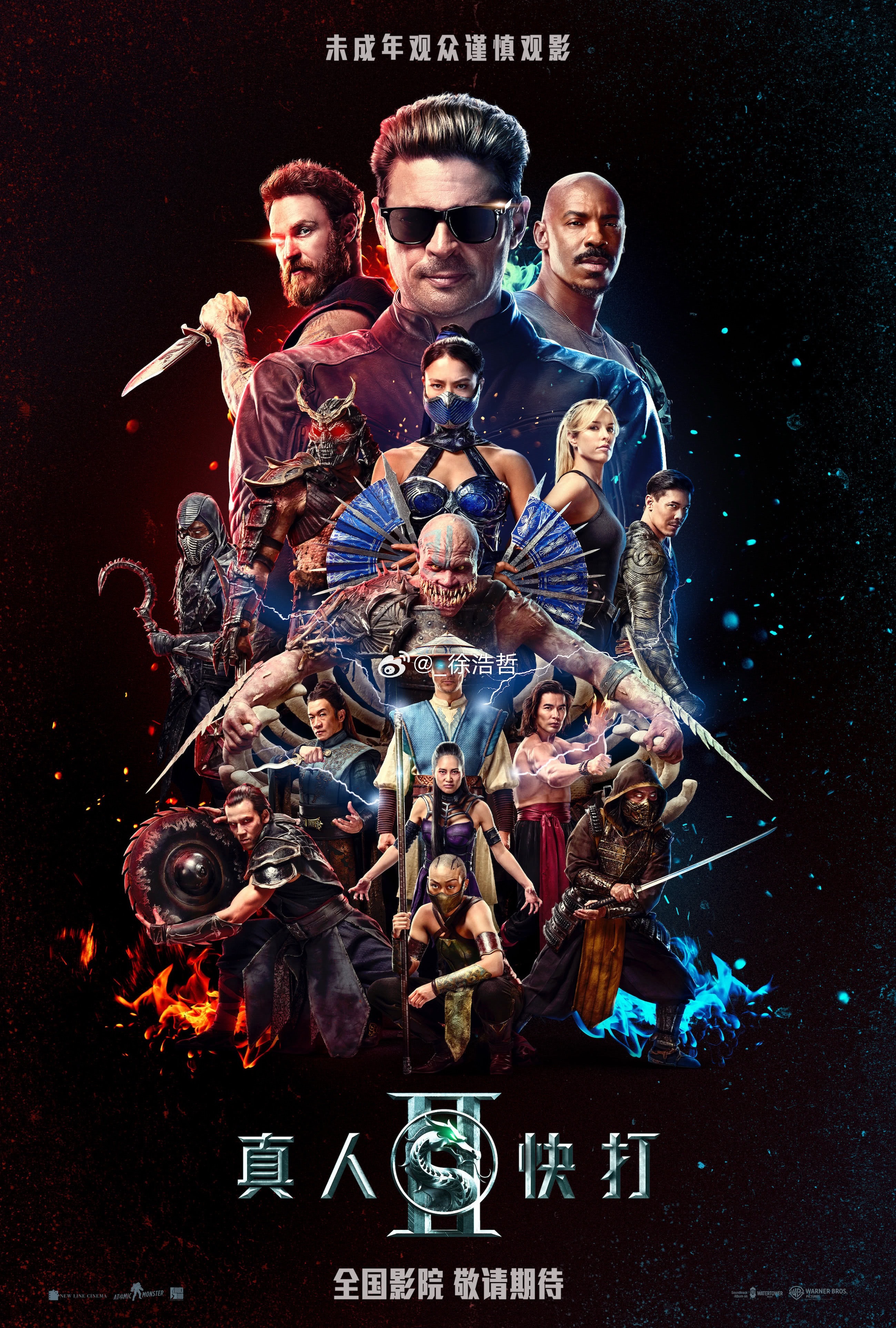 真人快打2确认引进 即将定档真人快打2