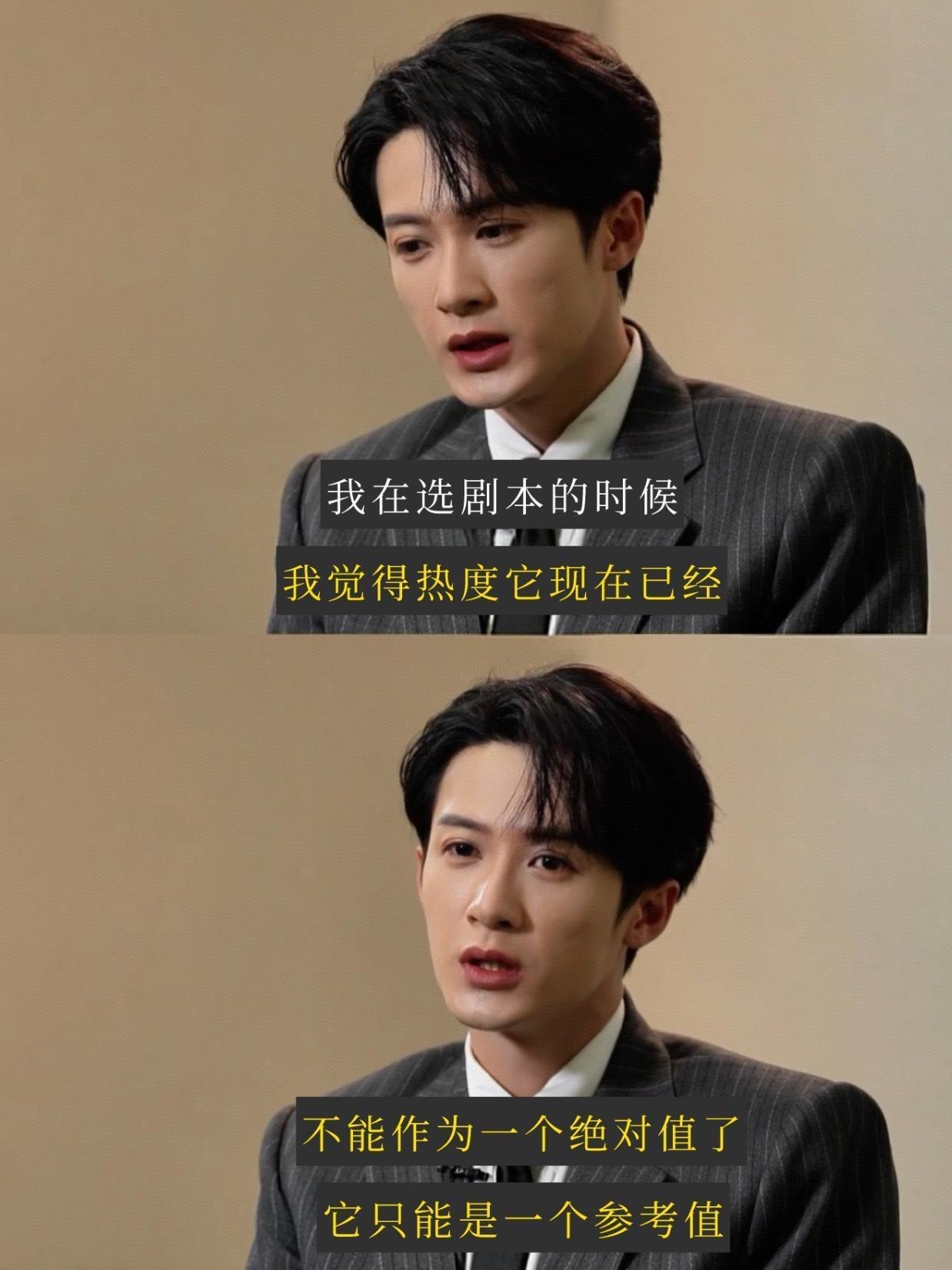 被檀健次演员的初心戳到了选剧本不看流量看内核，拒绝堆砌搞噱头努力演出值得n刷的经