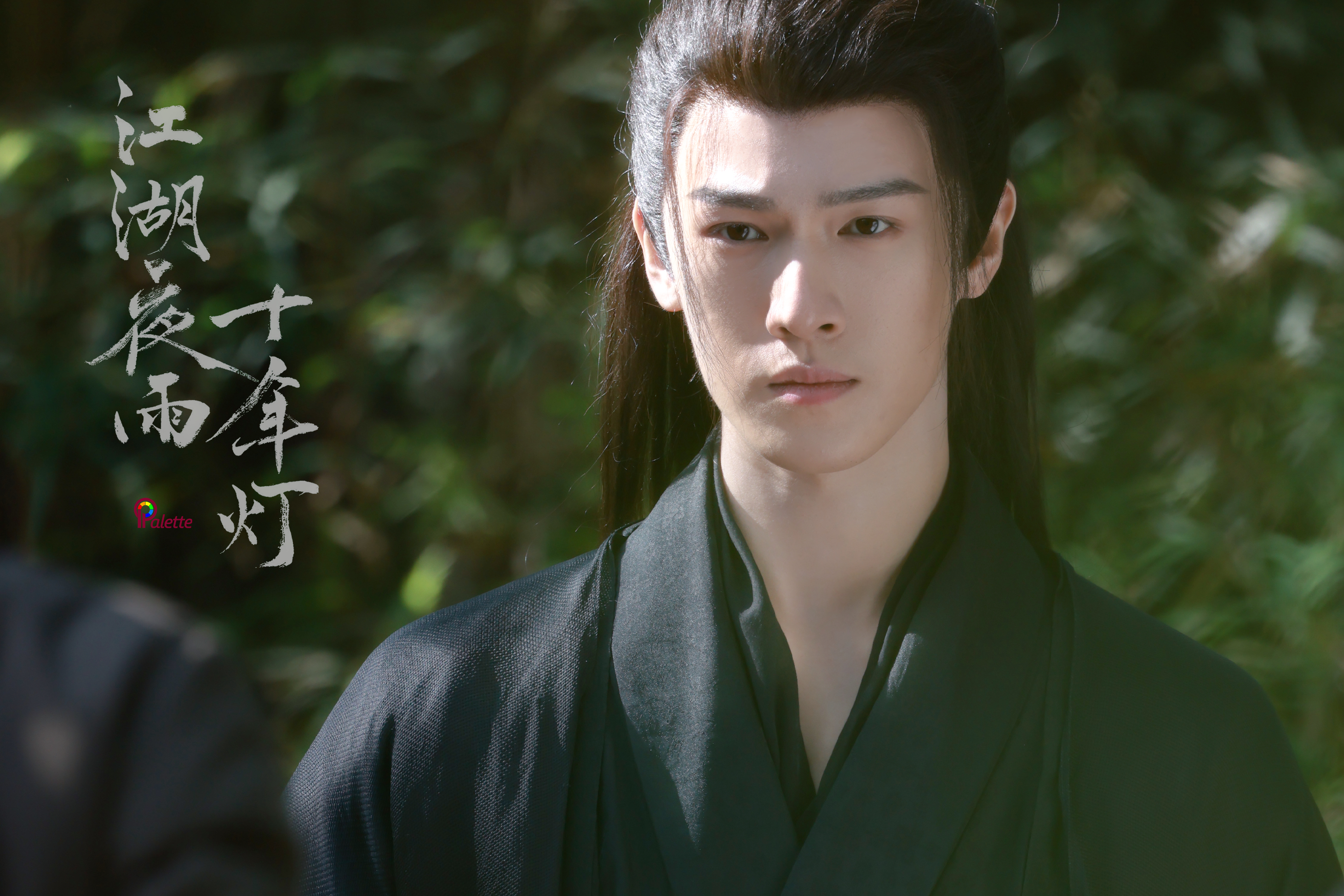 李昀锐周翊然新剧演父子 🌲江湖夜雨十年灯 选择困难症又犯了。 