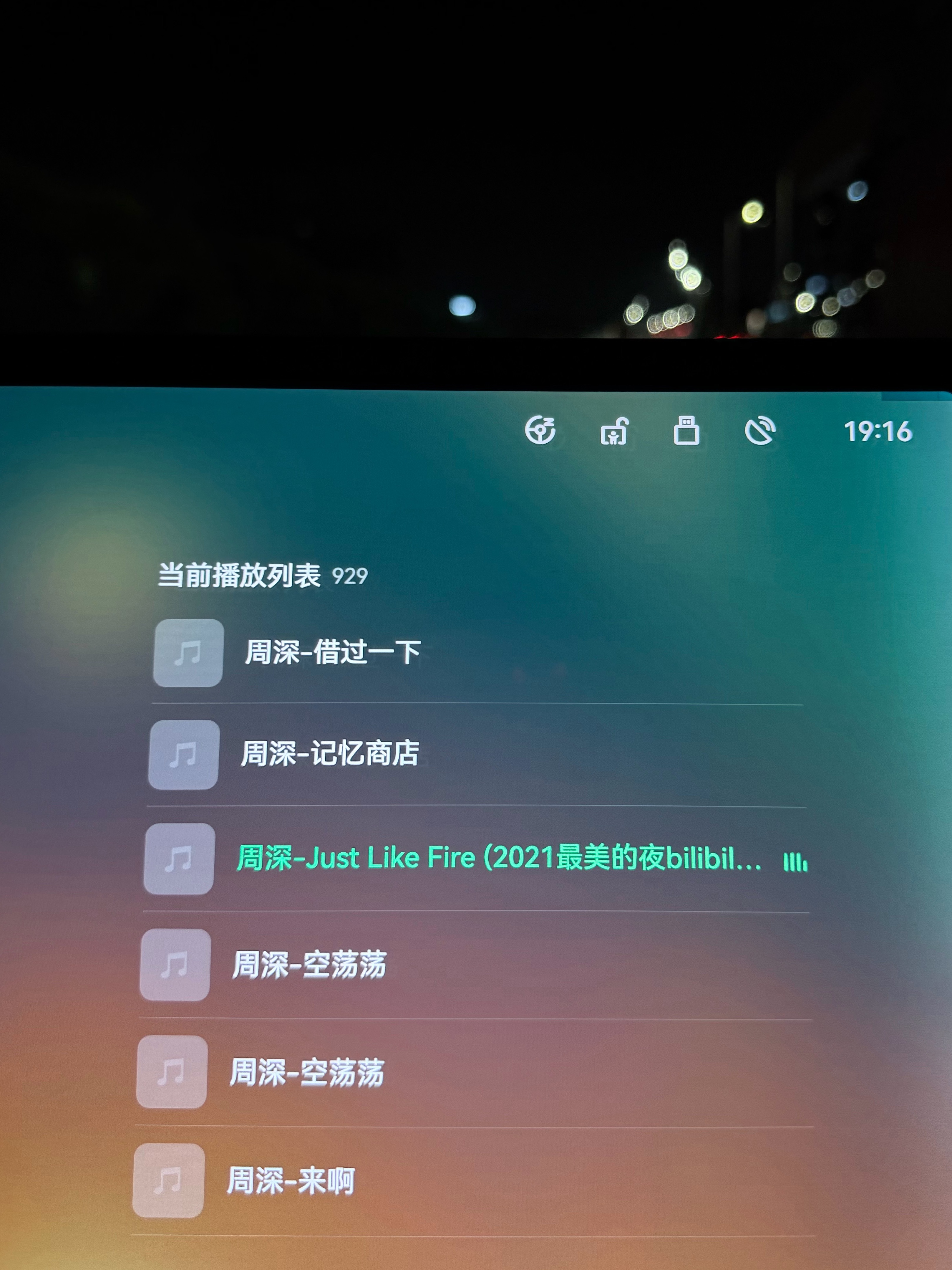 想要31号的票，很想要，虽然我已经做好去蹲场外的准备，但还是很想要进去，可是，，